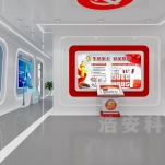 社區(qū)安全體驗館